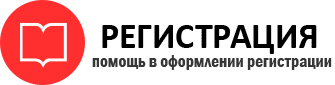 прописка в Петровске id109299